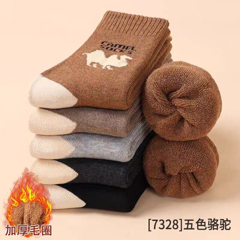 Autumn and winter camel fleece-lined socks men's warm terry socks camel men's thickened winter socks autumn and winter men's socks