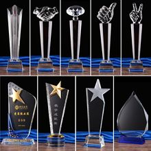 定制水晶奖杯奖牌奖座高档礼品定制公司年会颁奖活动刻字纪念定做
