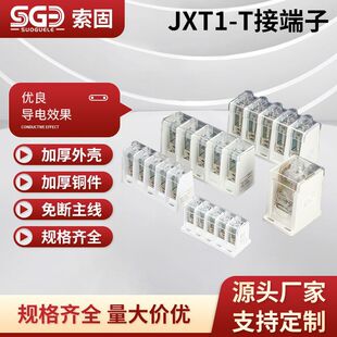 T�ͽӾ����Ӵ�������Ӻд���늾��B���Ŷྀ�������JXT�־���