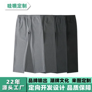 加工定制男士直筒宽松休闲长裤腰部抽绳男休闲裤卫裤男厂家直销
