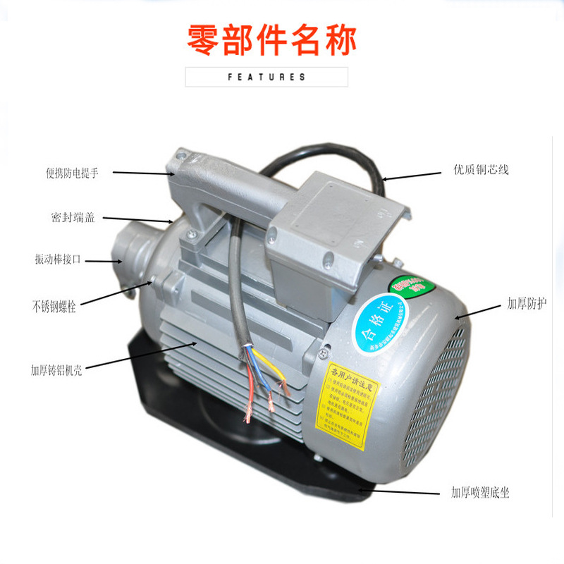铜线 ZN70型混凝土电动机 1.5KW 振动电机 混凝土振动器