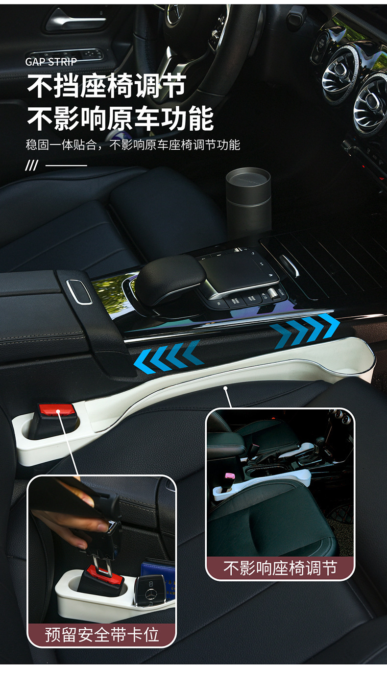Car Storage Box to Store Car Seat Gap Storage Box, Car Supplies Universal Gap Storage Box, Organizing Box