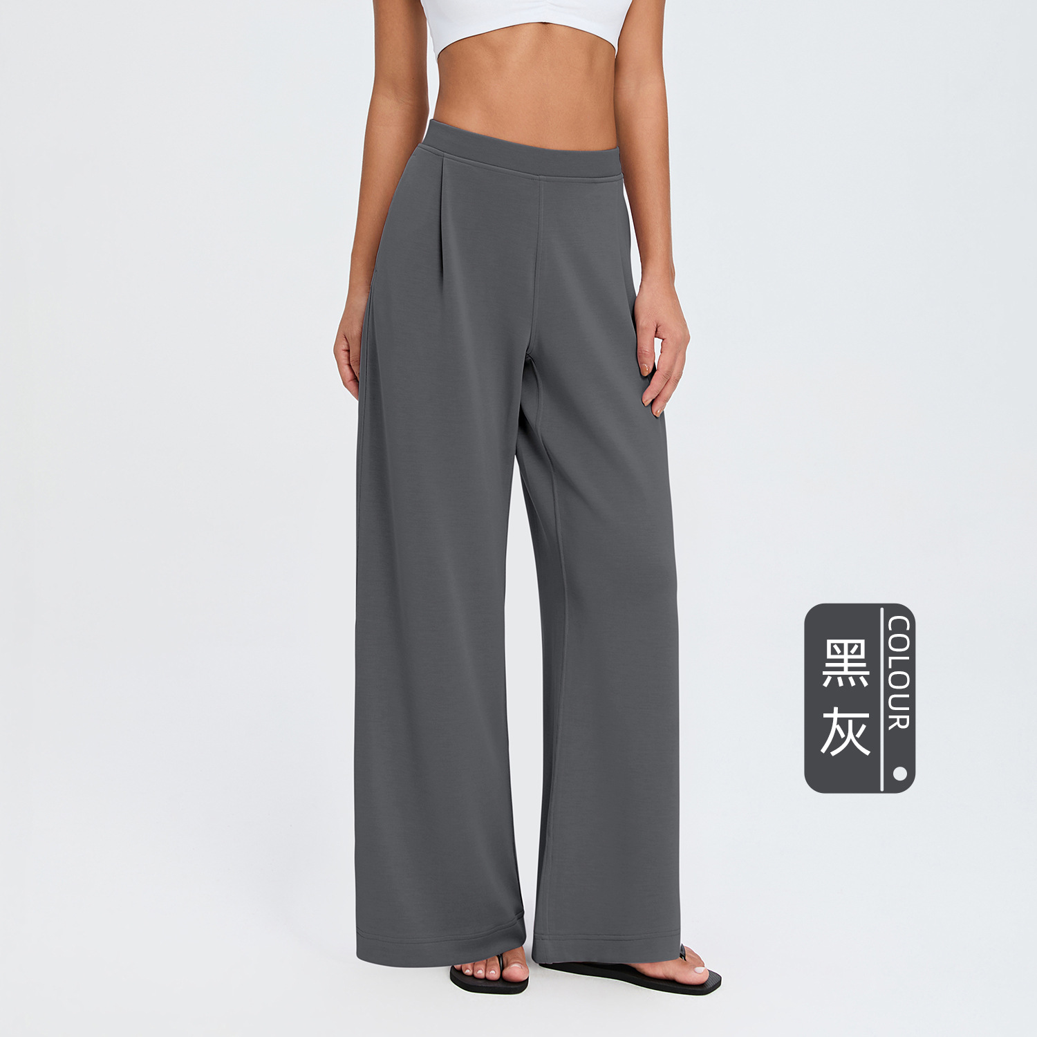 Athena lulu砂洗空气层瑜伽裤女高腰宽松拿褶运动健身休闲直筒裤