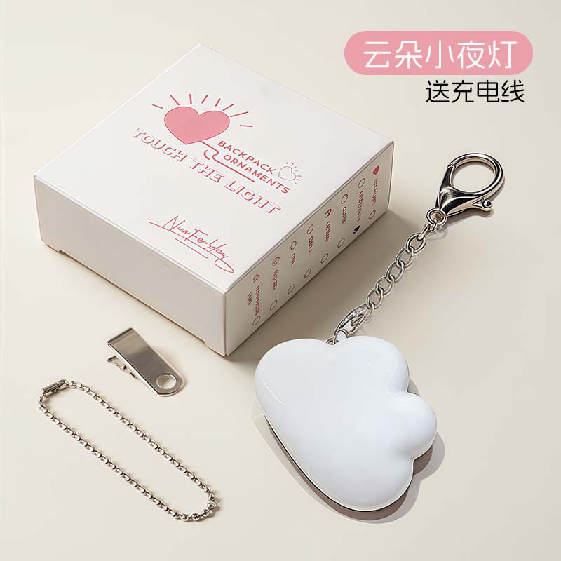 Yunduo Touch Sensor Light-Double Chain-White