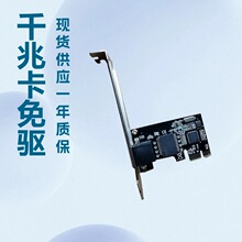 ̨ʽ�C������XRJ-45ǧ��PCI-E�W������������̫�WPCI-E�W��