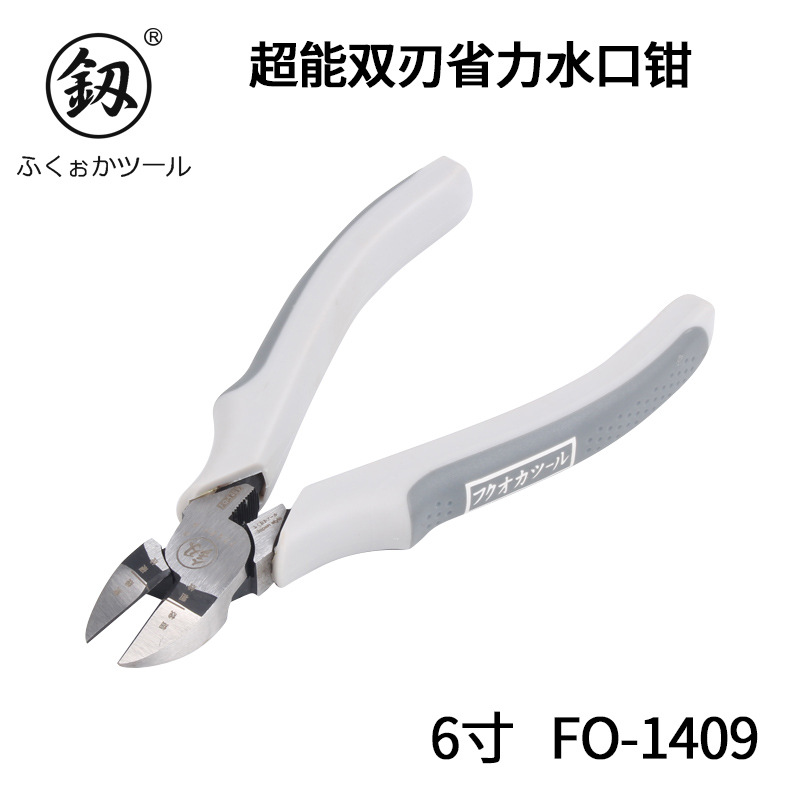 供应釰牌福冈工具省力水口钳电子剪塑料偏口钳子软线硬线两用