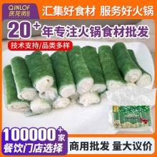 墁天香初水海藻蟹味棒227g袋装蟹肉棒蟹柳餐饮串串火锅食材批發