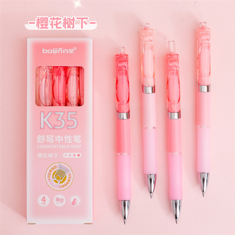 箱入り k35 プレスゲルペン シンプル グラデーション 高価値 学生 試験 速乾性 黒ペン 0.5 オフィス サインペン|undefined