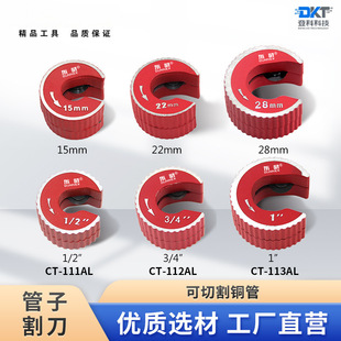 �A�ι��Ӹ 15mm 22mm 28mm ��й������i ���Ӹ���Dʽ