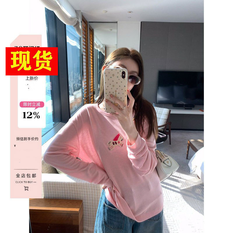 In Stock: Zhangzhang Tencel Wool Soft Drape 3D Toothbrush Embroidery Sun Protection Long-Sleeve T-Shirt