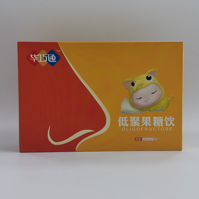 儿童益生元低聚果糖饮品代理批发 液体袋装瓶装饮料厂家定制生产