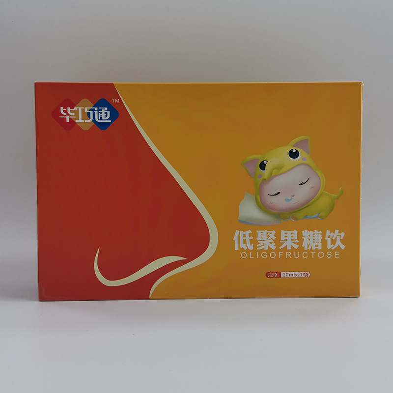 儿童益生元低聚果糖饮品代理批发 液体袋装瓶装饮料厂家定制生产