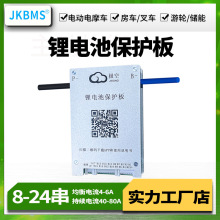 JKBMS�O�ձ��o��JK-BD6A24S8P����ƿ܇�늳ر��o�幤�S���l