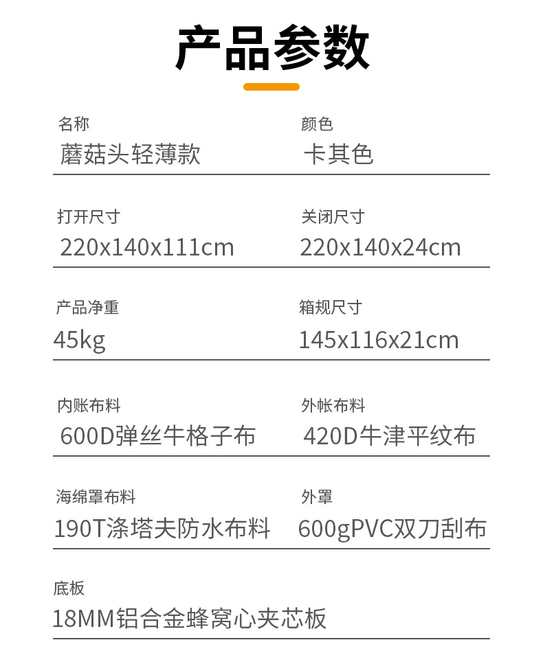 Factory in stock outdoor car roof tent full-automatic self-driving camping car tail hard shell roof tent