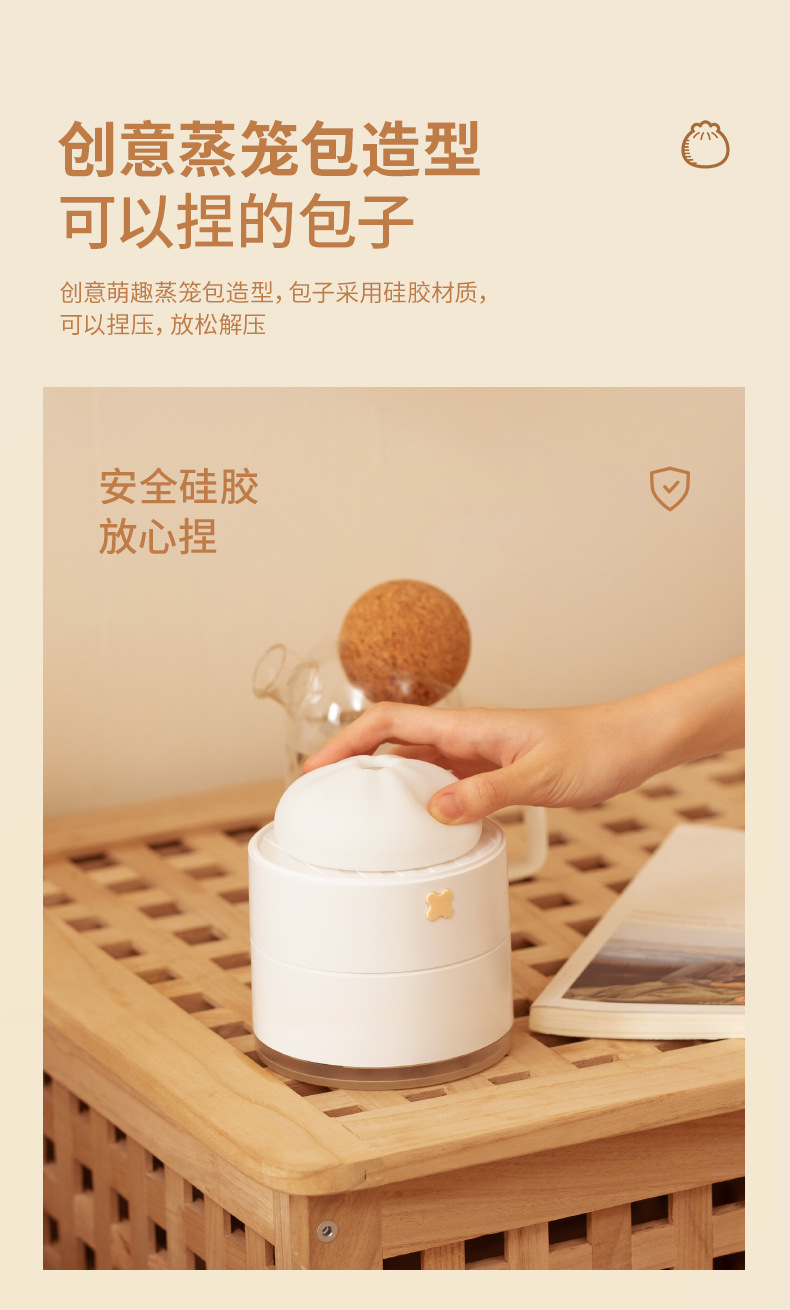 蒸笼包子加湿器_04.jpg