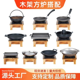 酒精炉/锅;烧烤炉;烧烤盘