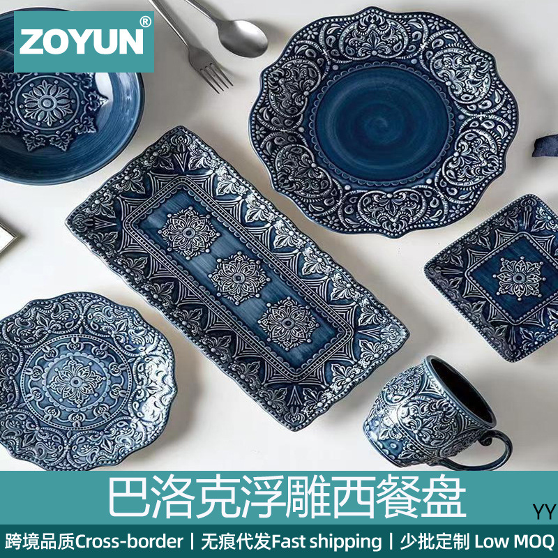 欧式浮陶瓷餐具复古巴洛克花瓣意境菜盘餐厅西餐牛排盘碟子套装