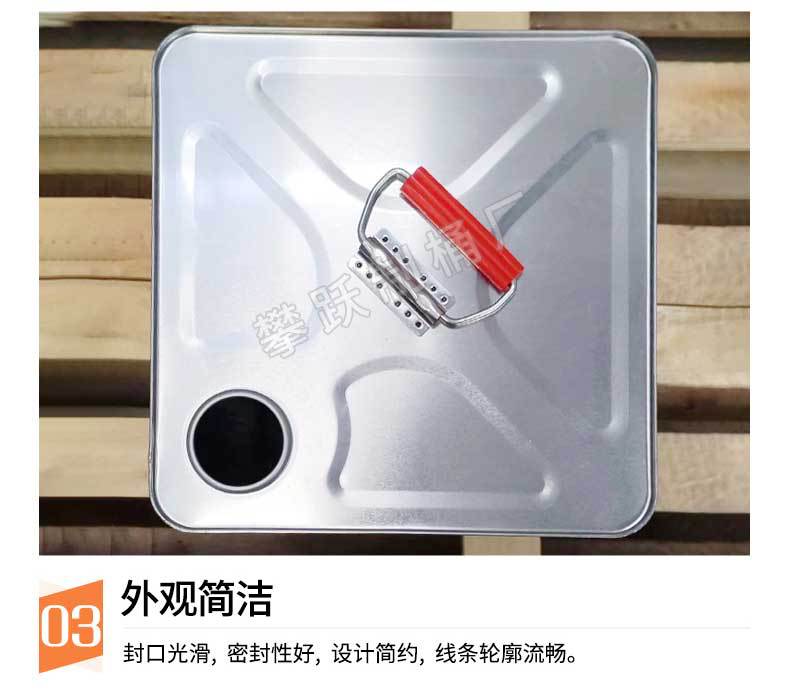 18升指压盖方桶_08.jpg