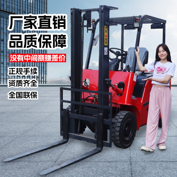 小型电动叉车1吨2吨3吨座驾平衡重式叉车仓库搬运堆高柴油叉车