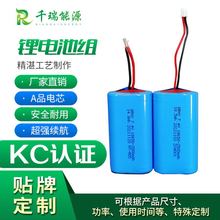 �S��ֱ�l18650�늳ؽM3.7V 7.4V 12V늄���ˢ�������ܳ��늳�