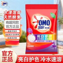 �W�������oɫϴ�·�500g�o���oɫ��Ưϴ�Cϴ��ϴ��ͥ�b������Ʒ