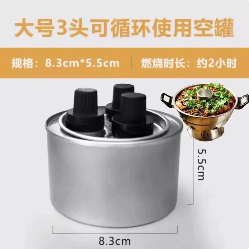 网红万州小火锅酒精炉加厚商用鲜烧牛肉火锅铝制煤球火锅锡场鸡锅|undefined