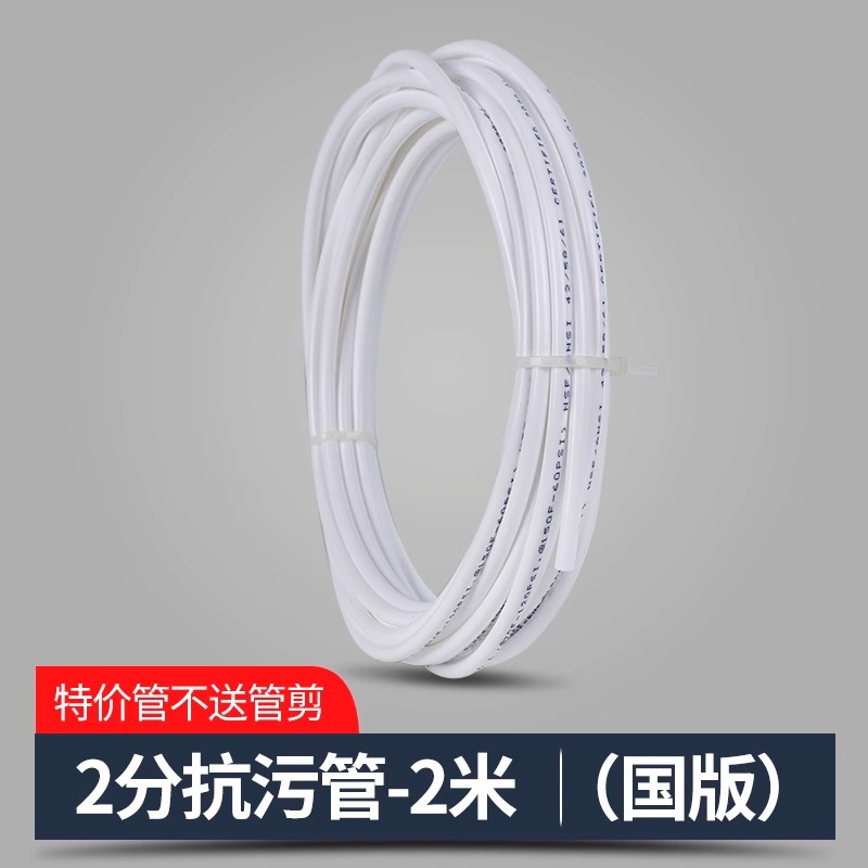2 cabang-2 meter (harga spesial tanpa hadiah)