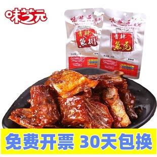 ����Ʒ��ζ֥Ԫ�~β�~��26g*20�������~β�ͺ����خa���eʳƷ���l