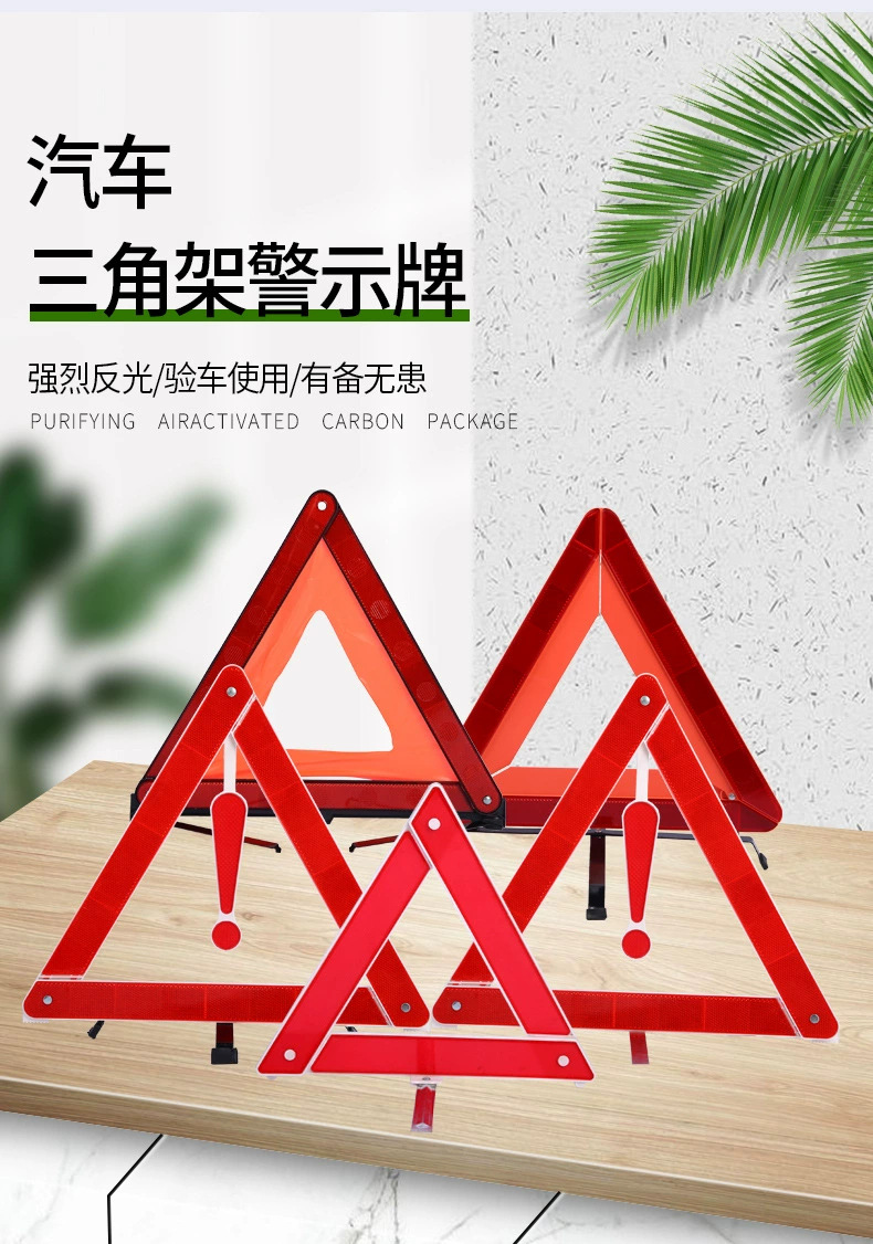 Car warning triangle sign, high-brightness reflective triangle stand, in-stock vehicle emergency hazard warning sign