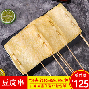 ���ڿڶ�Ƥ��30֧�����������P�|�������Cʳ����ʳ��Ƥ��Ƥ��