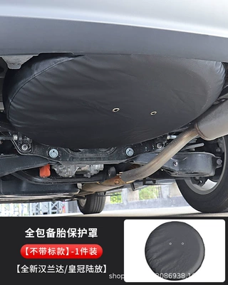 Suitable for 2024 Highlander Crown Spare wheel cover - spare-tire-protective-cover-thickened-version-no-standard-version