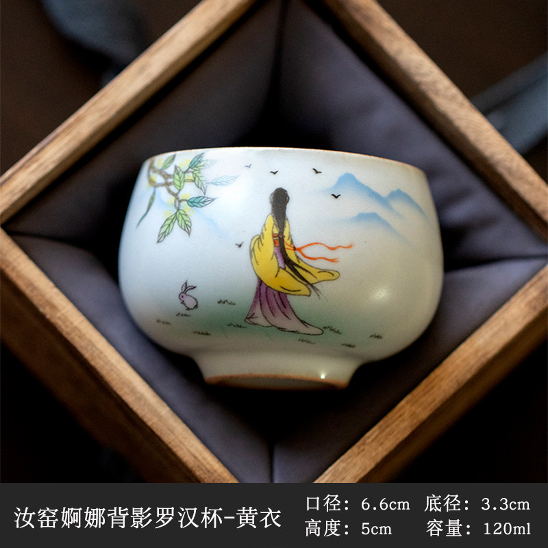 Ru horno maestro taza se puede elevar sola taza Kung Fu juego de té taza de té estilo chino cubierta tazón taza de té