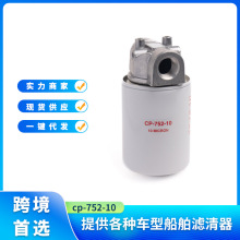 cp-752-10Һѹ�͹�����������ʯ�ͻ�����10΢�׹�����20 GPM