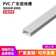 PVC 20*10 ����  �غ񾀲� ���b���� ������ȼ�����۵ذ��߾�