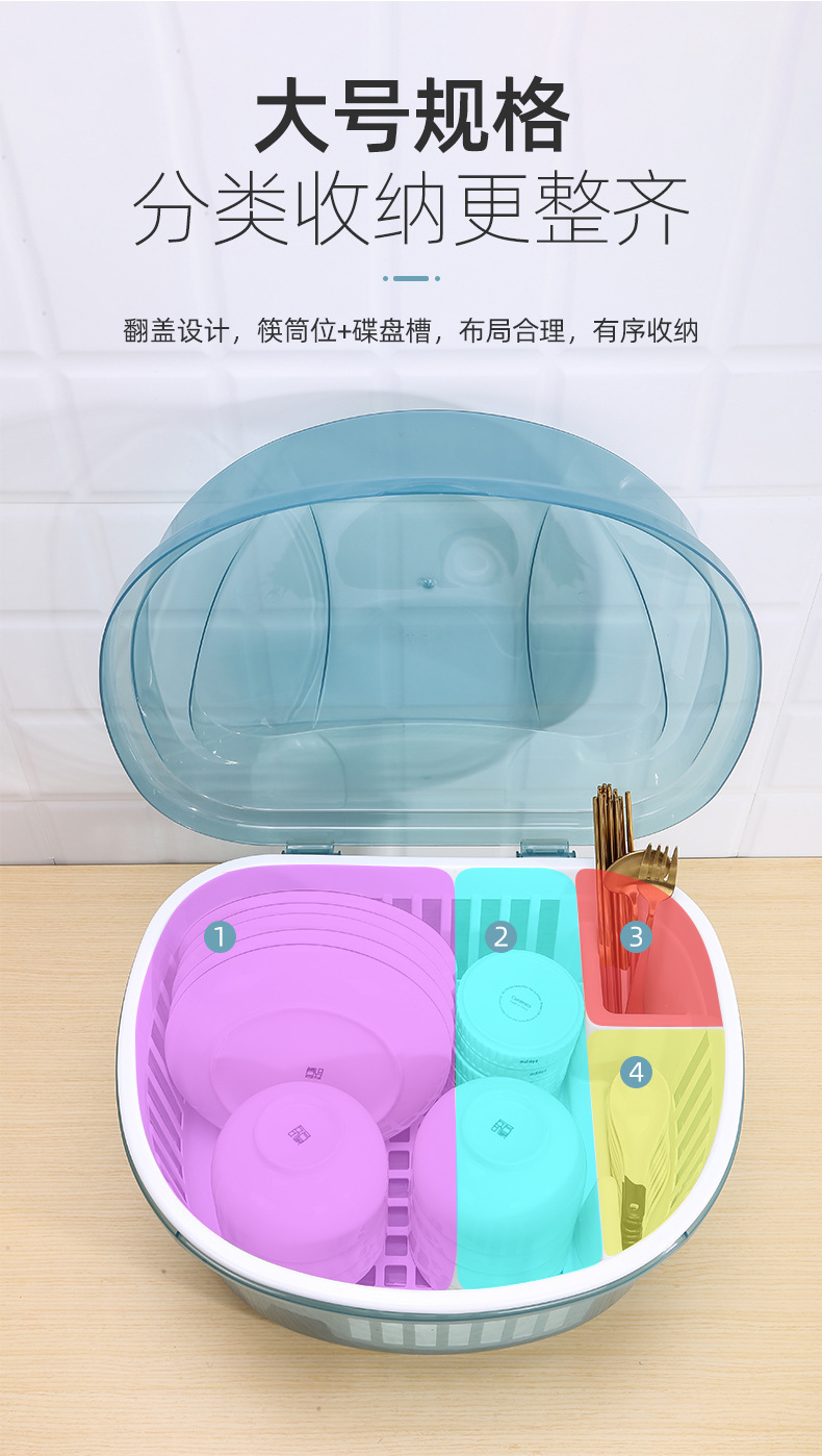 厨房碗筷餐具沥水架水槽收纳单层日式塑料碗碟架简易小