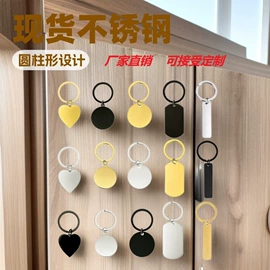 饰品配件;项链;钥匙扣及钥匙扣配件