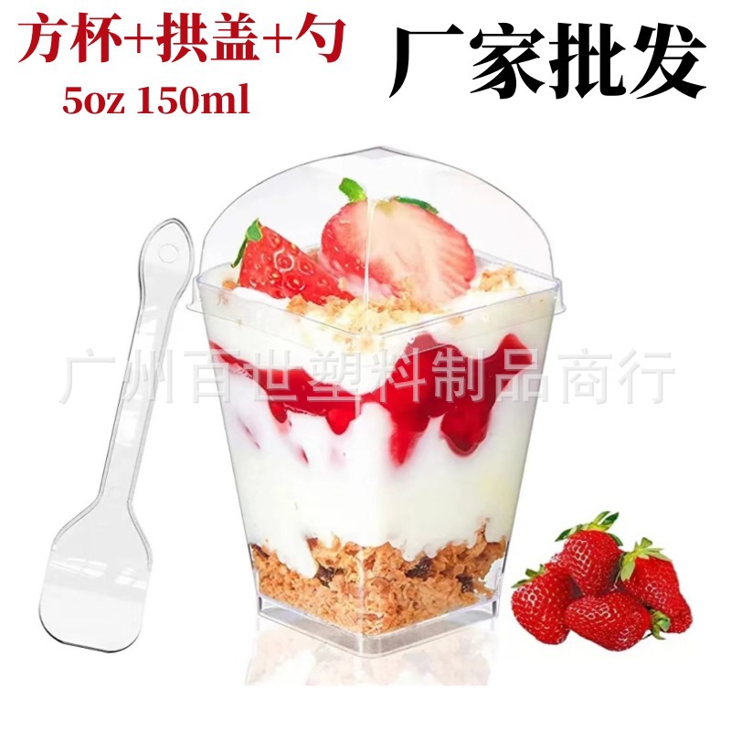 Manufacturer wholesale 5oz square jelly pudding dessert injection-molded disposable mousse cup ice cream yogurt cup square
