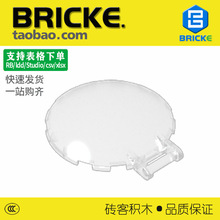 ש��BRICKE 18675-35173-35191 ��ľ6x6 ����Բ�� �����ָ����