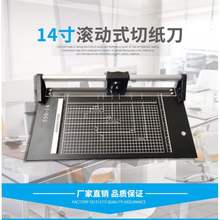 14��L݆ʽ�м����ü���A4�L�ӈA��Ƭ�м��C�ü��C�м������е�