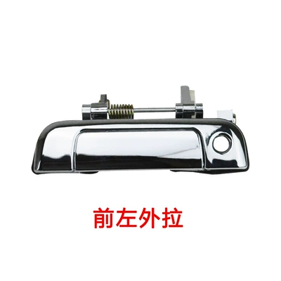 69220-95J03 Is Suitable for Hiace Van Jinbei Front Door Outer Handle, Door Handle Latch (Armrest, handle, handle) - front-left-outer-handle-grace