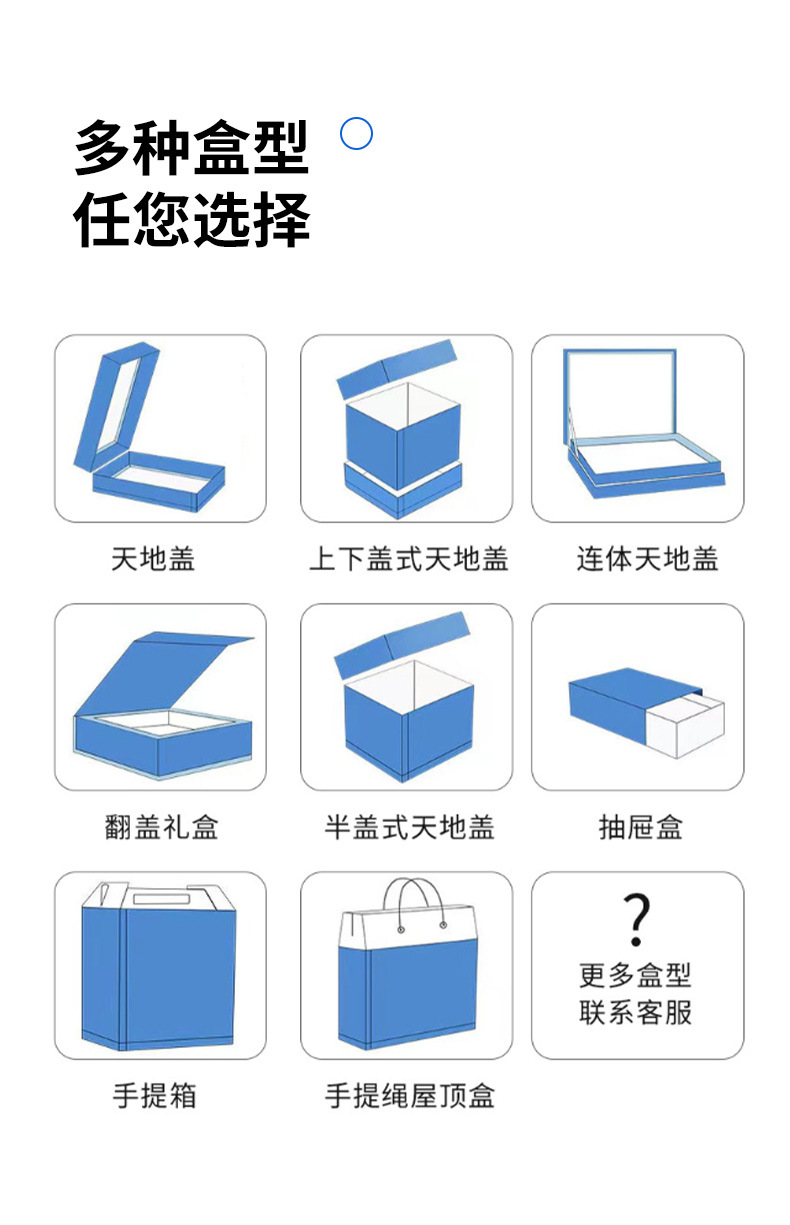 礼盒_14.jpg