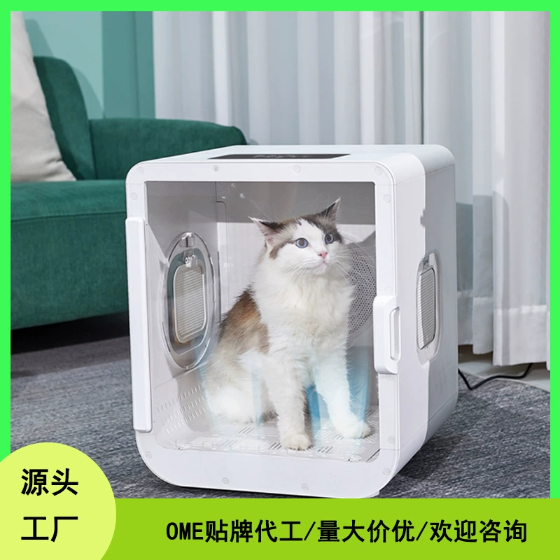 Прямые продажи с фабрики дома умный сушильный ящик для домашних животных