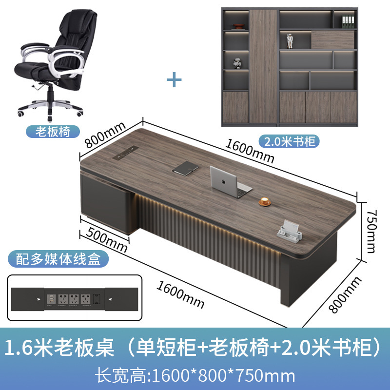 ボスデスク、高級社長オフィスのテーブルと椅子の組み合わせ、軽くて豪華なマネージャーデスク、スーパーバイザーデスク、シンプルでモダン|undefined
