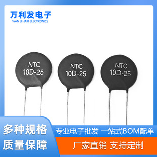 ���Sֱ��NTC�������MF72 10D-25 �F�_ ��оƬ�������10D25