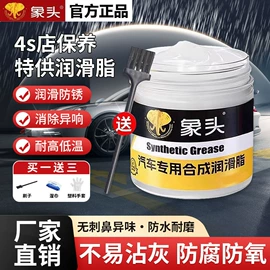 清洗/养护剂;鞋套、鞋刷;机械油