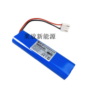 �m�õ��ֳ�ϴ�ؙCY10���ܒ�����һ�w�C��������ɳ��늳�14.8V