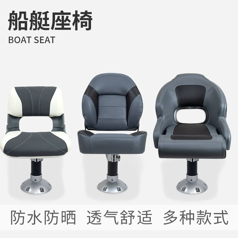 Сиденье для лодки Loya водительское кресло для яхты рыболовная лодка волновой стул из алюминиевого сплава роскошная солнцезащитная подушка для лодки складная