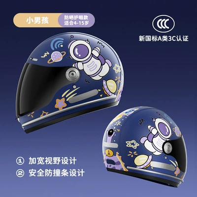 Helmet for Children, High Appearance Value, Motorcycle Safety Supplies - navy-blue-dreamers-brown-lenses