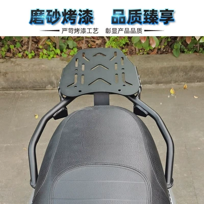 Fit five modified aluminum – Motorcycle tail