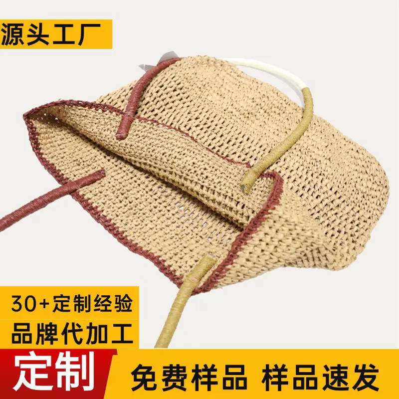 撞色法式大容量草编包新款草包编织包女度假沙滩包时尚单肩包